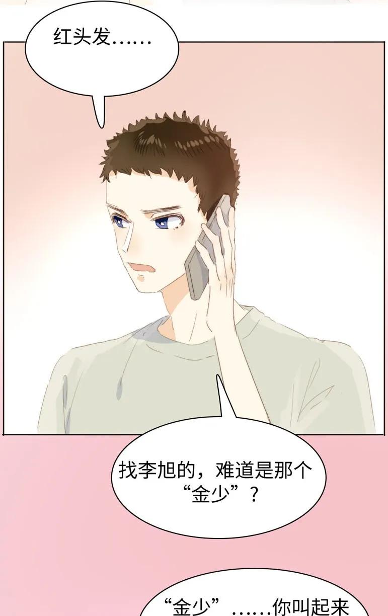 男装店与“公主殿下”韩漫全集-132 终于等到你无删减无遮挡章节图片 
