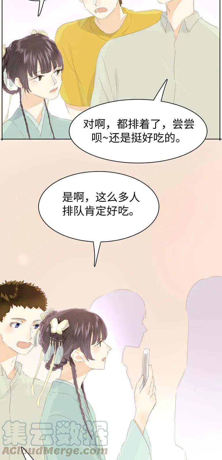男装店与“公主殿下”韩漫全集-132 终于等到你无删减无遮挡章节图片 