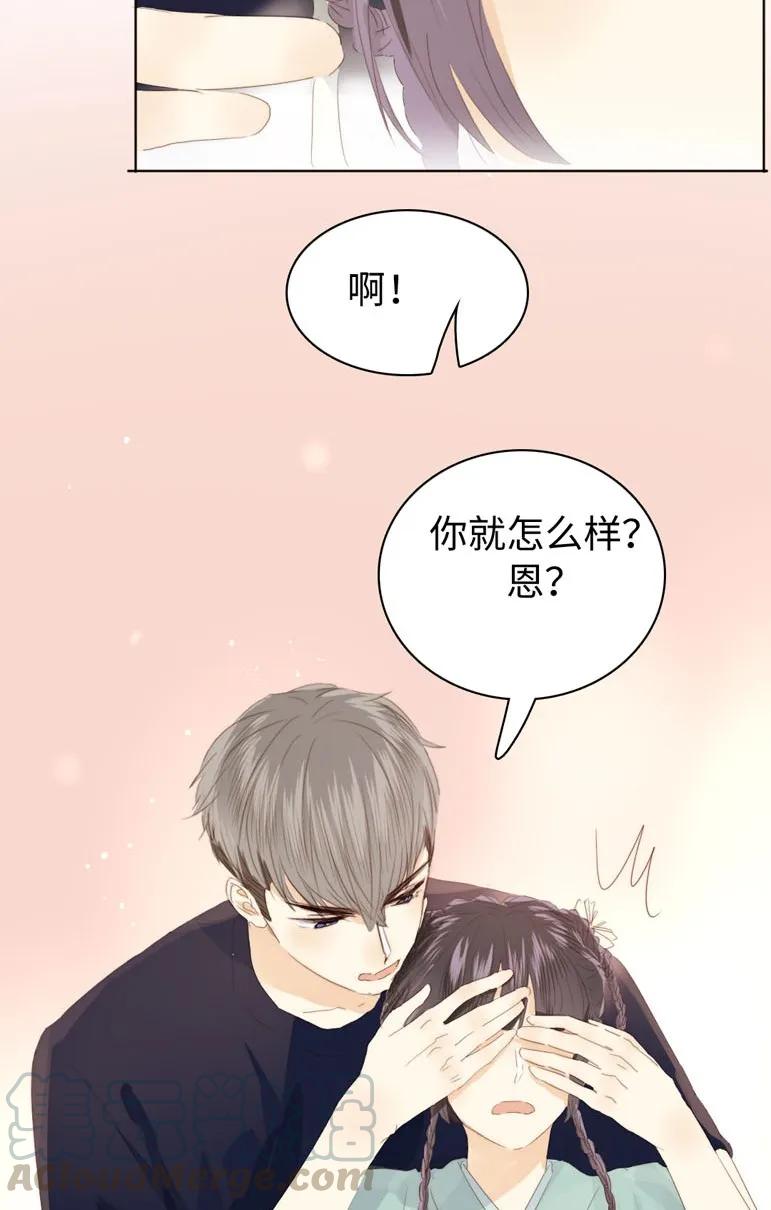 男装店与“公主殿下”韩漫全集-132 终于等到你无删减无遮挡章节图片 