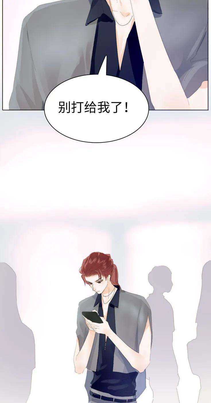男装店与“公主殿下”韩漫全集-133 允诺无删减无遮挡章节图片 
