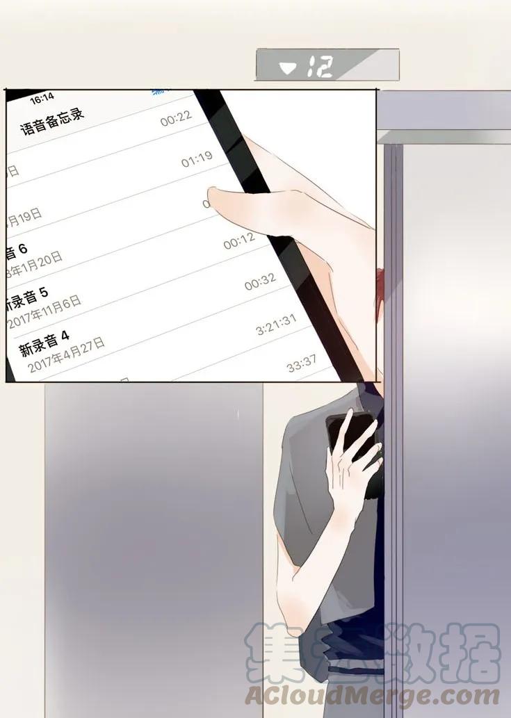男装店与“公主殿下”韩漫全集-133 允诺无删减无遮挡章节图片 