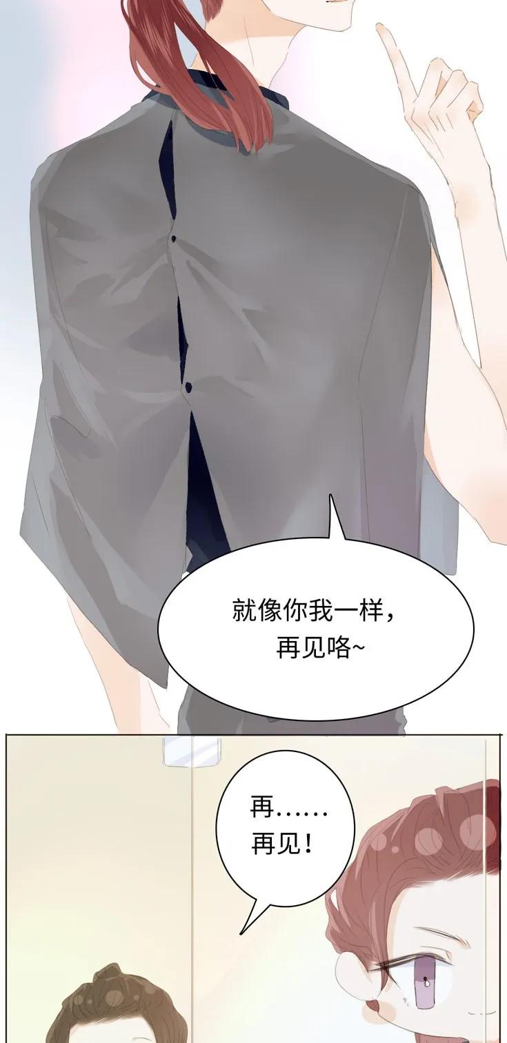 男装店与“公主殿下”韩漫全集-133 允诺无删减无遮挡章节图片 