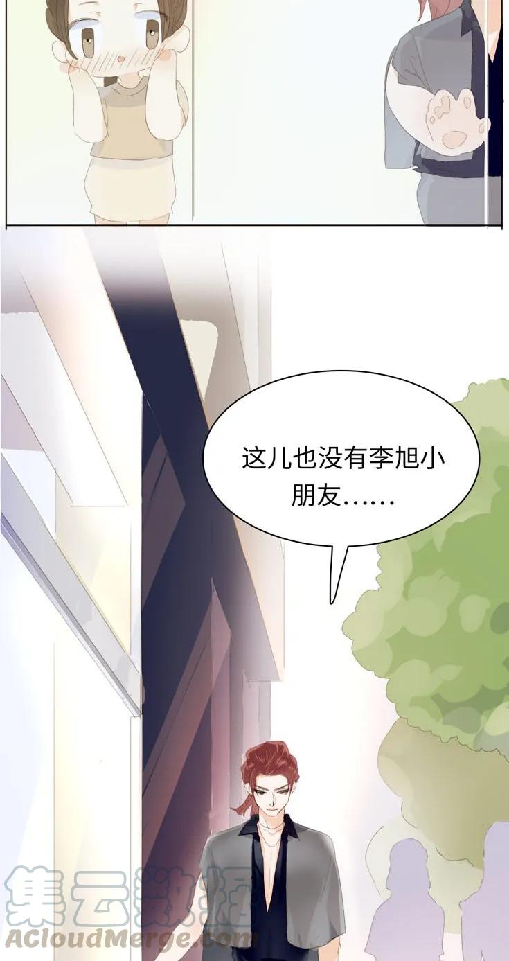 男装店与“公主殿下”韩漫全集-133 允诺无删减无遮挡章节图片 