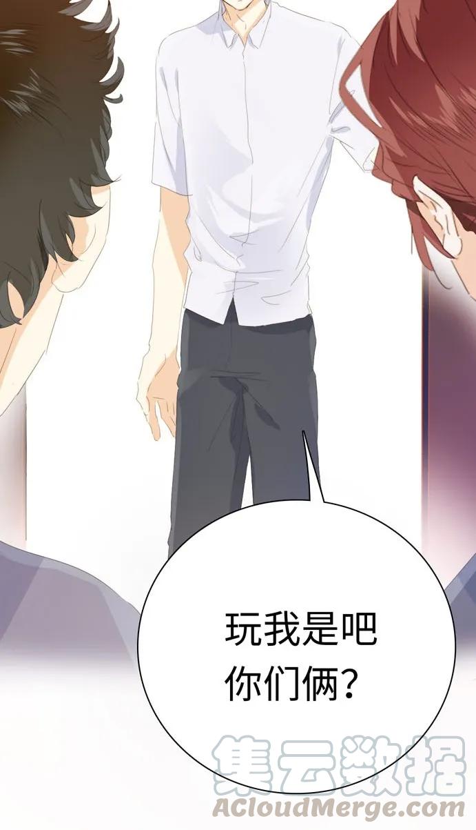 男装店与“公主殿下”韩漫全集-134 自卑无删减无遮挡章节图片 
