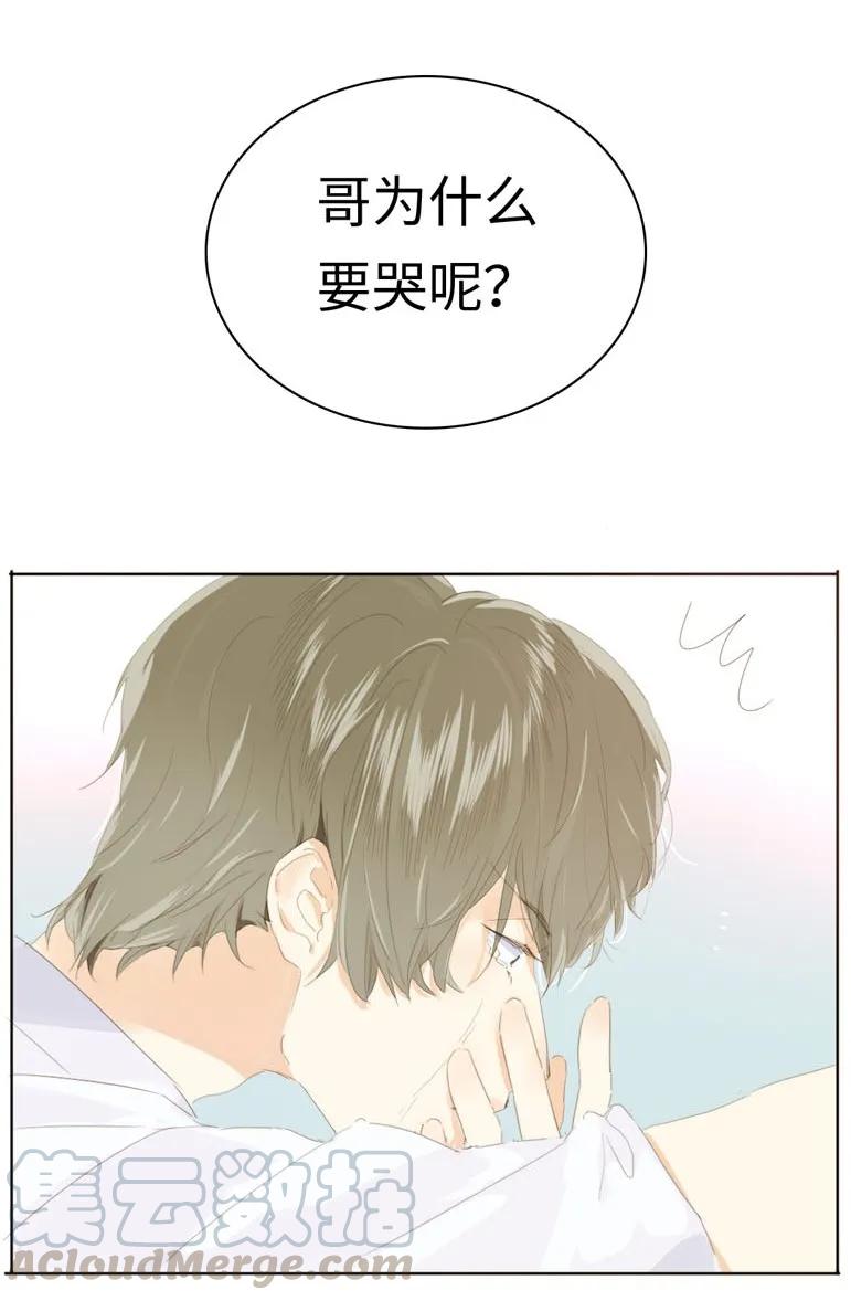 男装店与“公主殿下”韩漫全集-135 试探无删减无遮挡章节图片 