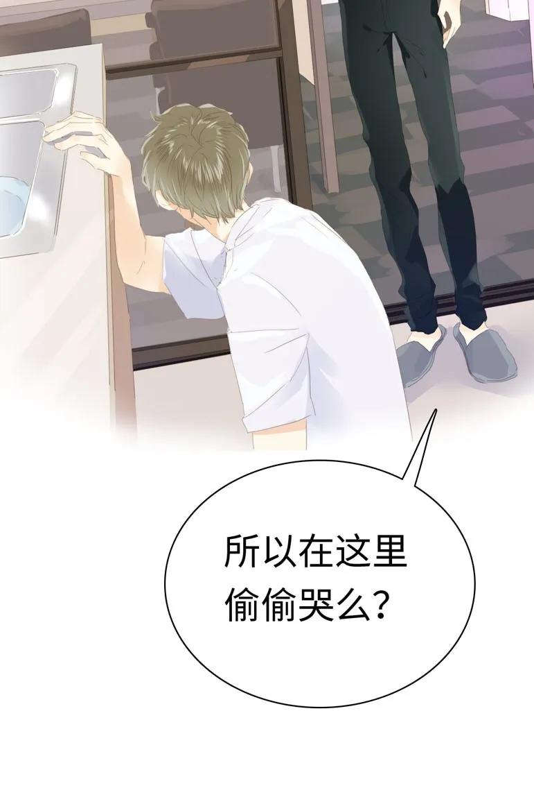 男装店与“公主殿下”韩漫全集-135 试探无删减无遮挡章节图片 