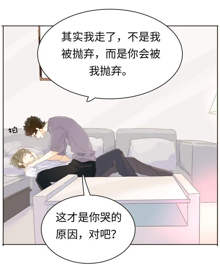 男装店与“公主殿下”韩漫全集-136 救命稻草无删减无遮挡章节图片 