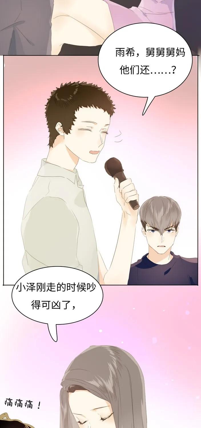 男装店与“公主殿下”韩漫全集-137 重操旧业无删减无遮挡章节图片 
