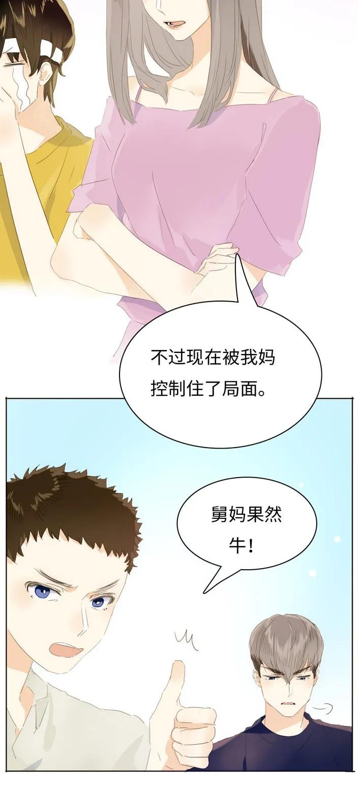 男装店与“公主殿下”韩漫全集-137 重操旧业无删减无遮挡章节图片 