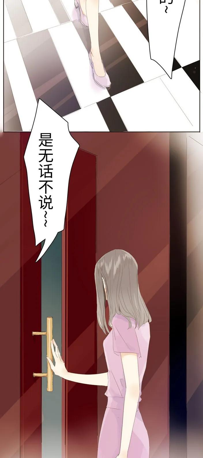 男装店与“公主殿下”韩漫全集-137 重操旧业无删减无遮挡章节图片 