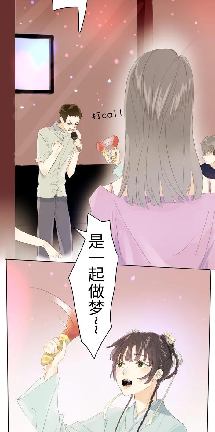 男装店与“公主殿下”韩漫全集-137 重操旧业无删减无遮挡章节图片 