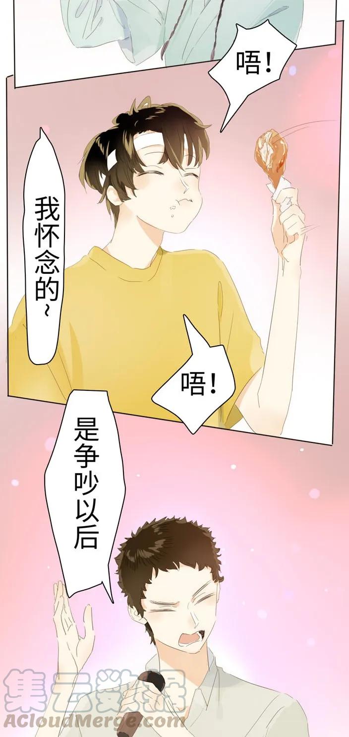 男装店与“公主殿下”韩漫全集-137 重操旧业无删减无遮挡章节图片 