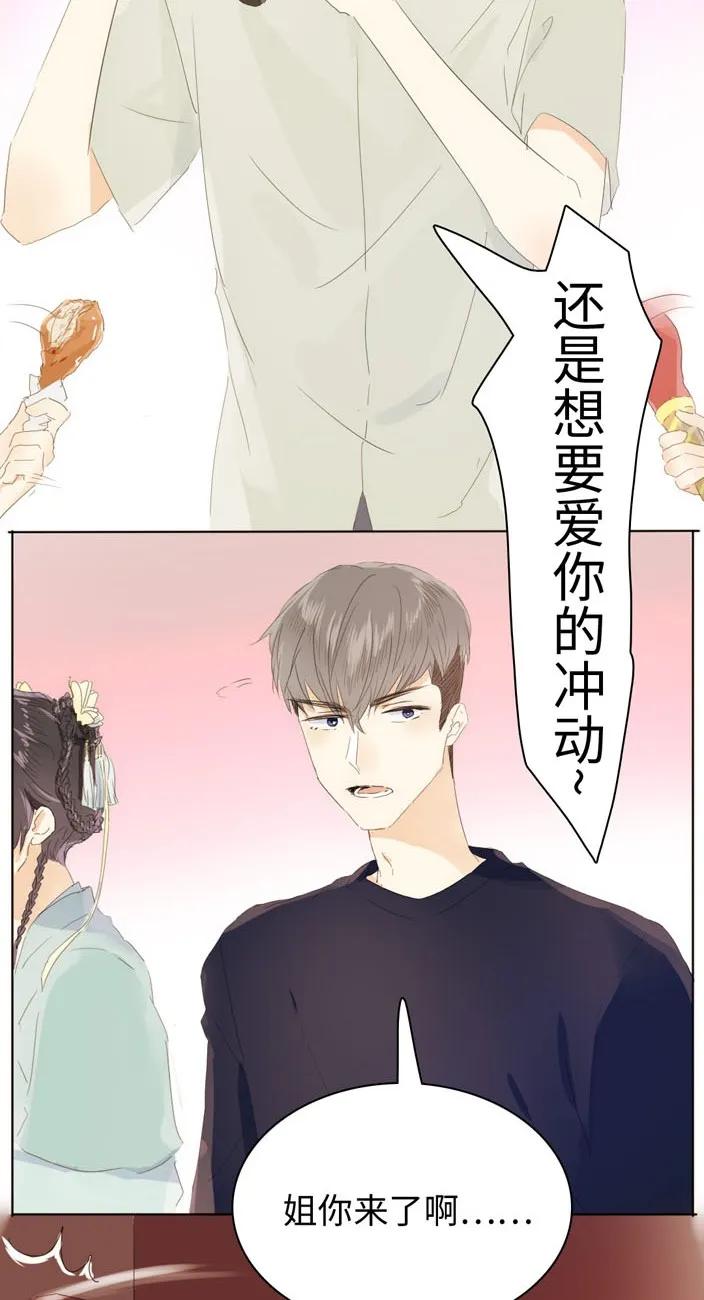 男装店与“公主殿下”韩漫全集-137 重操旧业无删减无遮挡章节图片 