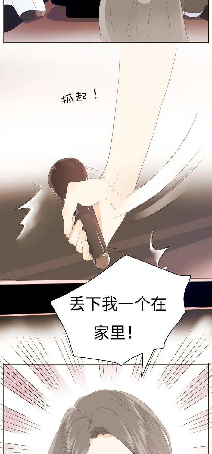 男装店与“公主殿下”韩漫全集-137 重操旧业无删减无遮挡章节图片 