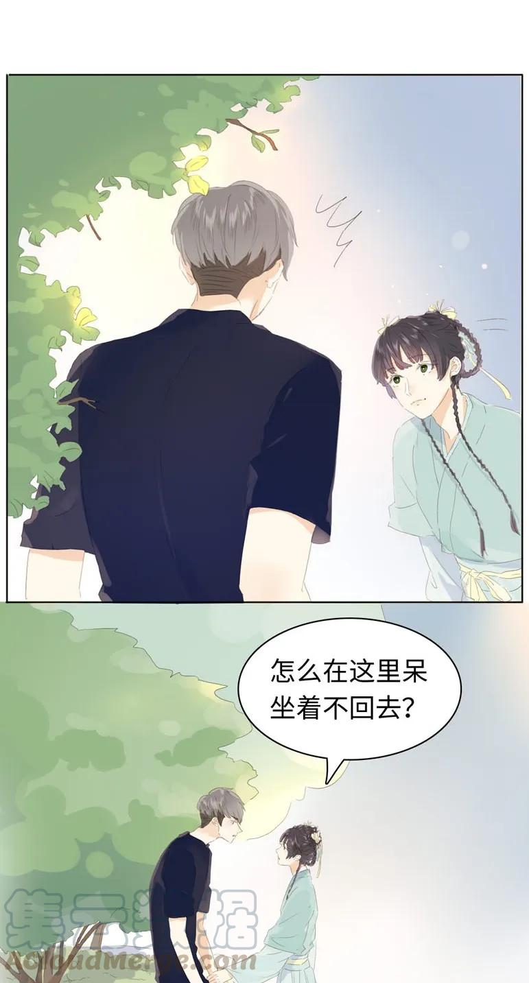 男装店与“公主殿下”韩漫全集-138 爱本自私无删减无遮挡章节图片 