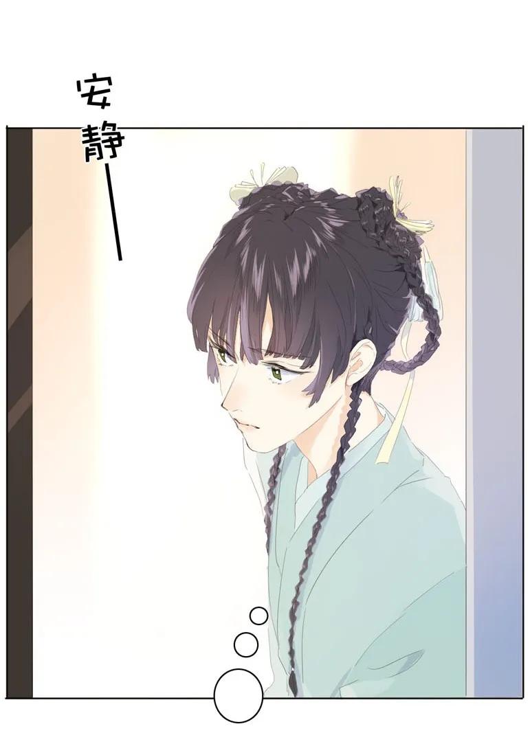 男装店与“公主殿下”韩漫全集-138 爱本自私无删减无遮挡章节图片 