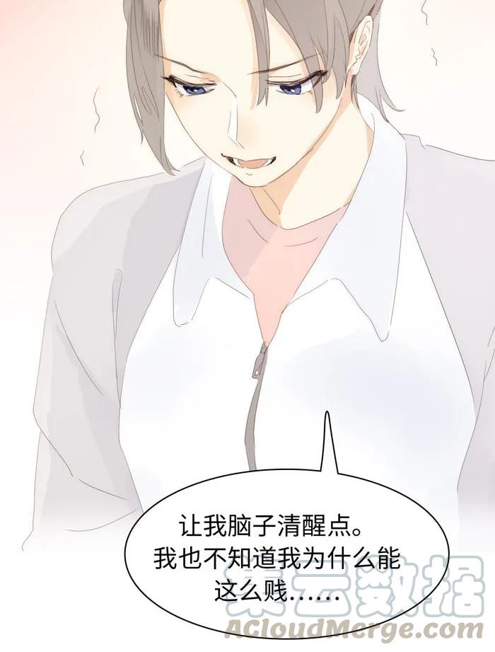 男装店与“公主殿下”韩漫全集-139 青葱岁月无删减无遮挡章节图片 