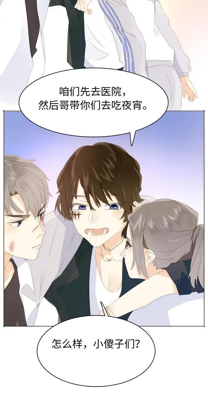 男装店与“公主殿下”韩漫全集-139 青葱岁月无删减无遮挡章节图片 
