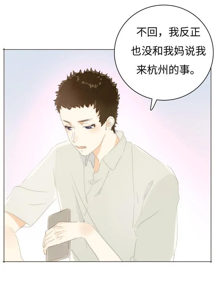 男装店与“公主殿下”韩漫全集-139 青葱岁月无删减无遮挡章节图片 