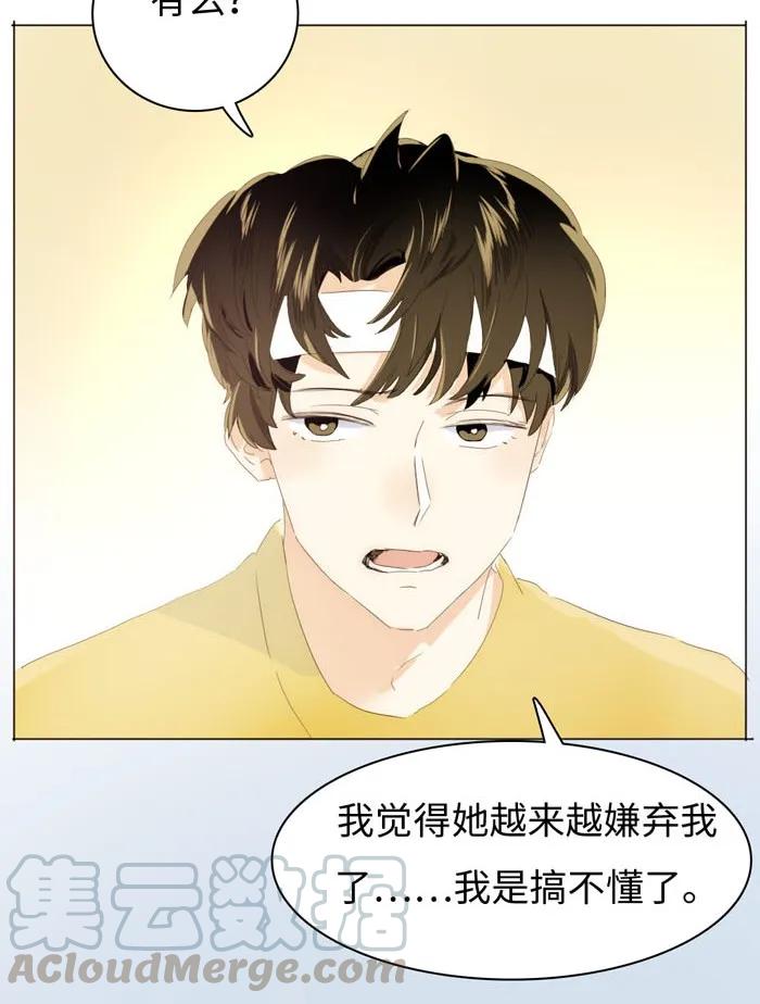 男装店与“公主殿下”韩漫全集-139 青葱岁月无删减无遮挡章节图片 