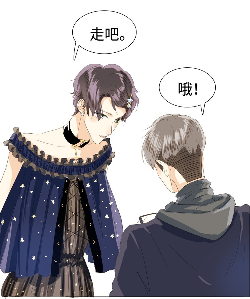 男装店与“公主殿下”韩漫全集-015 最萌身高差无删减无遮挡章节图片 