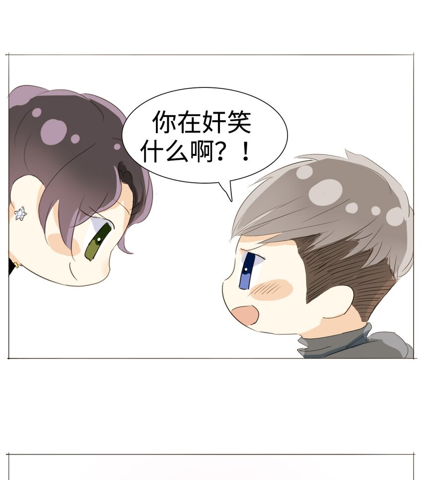 男装店与“公主殿下”韩漫全集-015 最萌身高差无删减无遮挡章节图片 