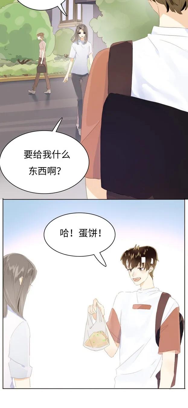 男装店与“公主殿下”韩漫全集-141 我喜欢你啊！无删减无遮挡章节图片 