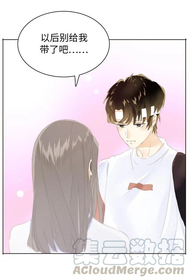 男装店与“公主殿下”韩漫全集-141 我喜欢你啊！无删减无遮挡章节图片 