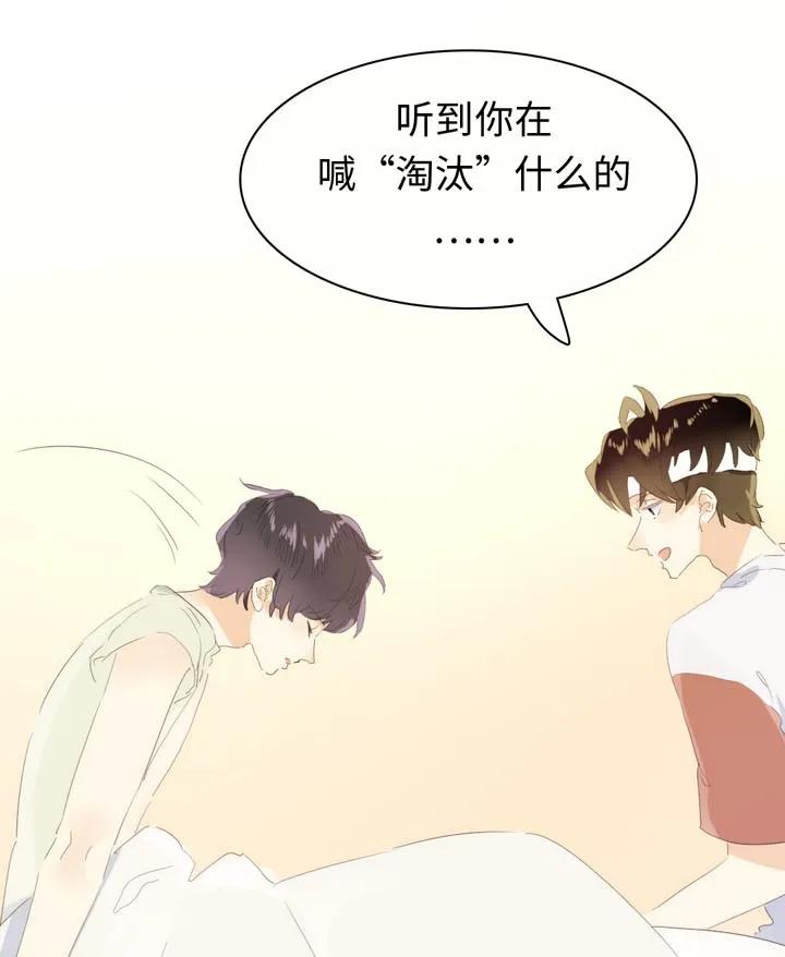 男装店与“公主殿下”韩漫全集-142 噩梦无删减无遮挡章节图片 
