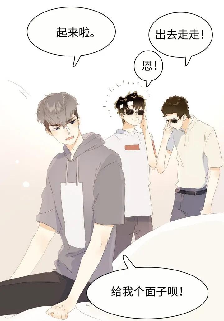 男装店与“公主殿下”韩漫全集-142 噩梦无删减无遮挡章节图片 