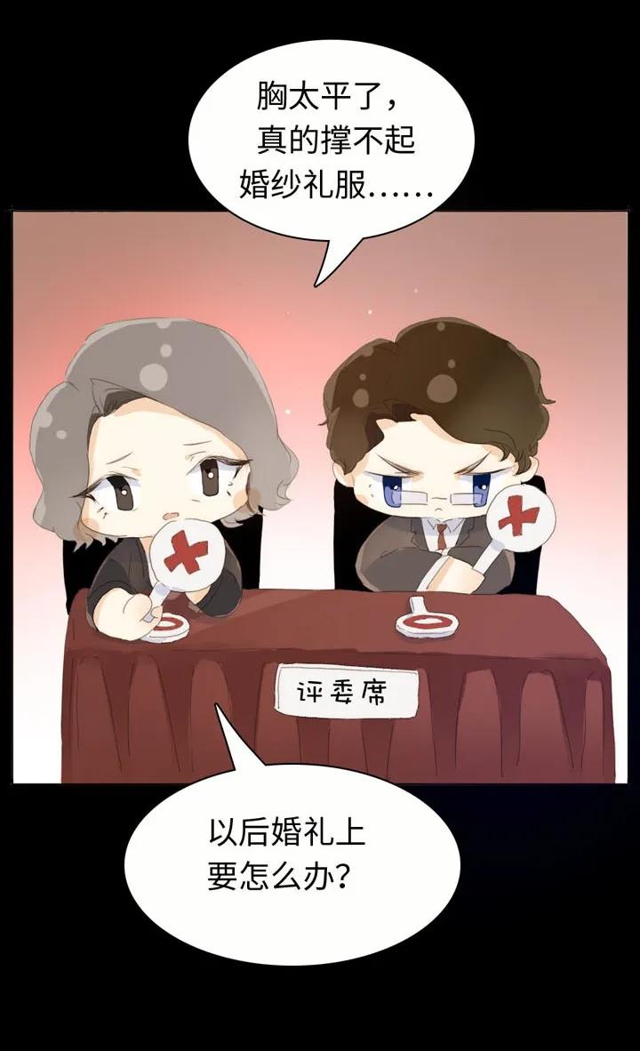 男装店与“公主殿下”韩漫全集-142 噩梦无删减无遮挡章节图片 