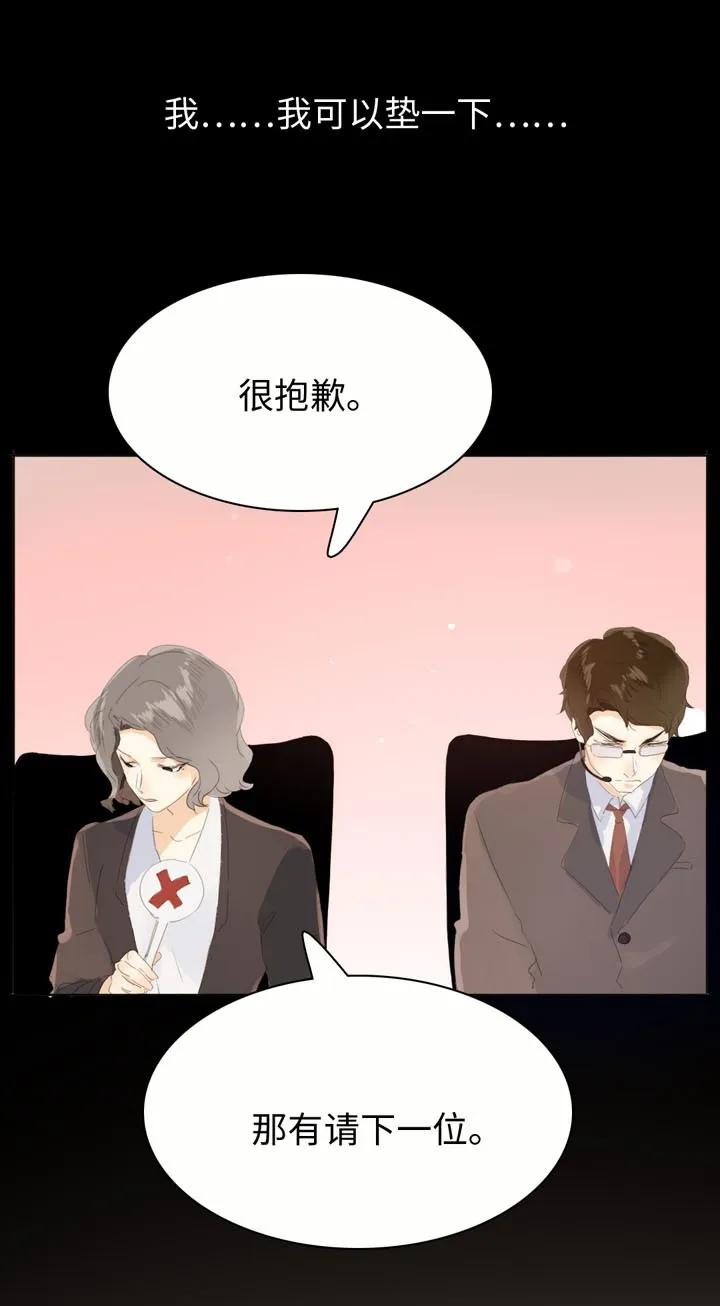 男装店与“公主殿下”韩漫全集-142 噩梦无删减无遮挡章节图片 