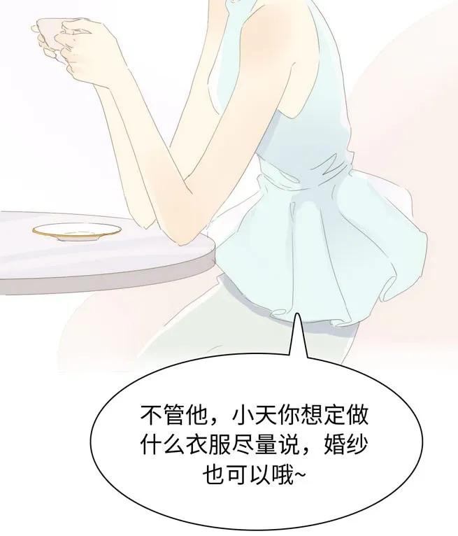 男装店与“公主殿下”韩漫全集-143 冷暖自知无删减无遮挡章节图片 