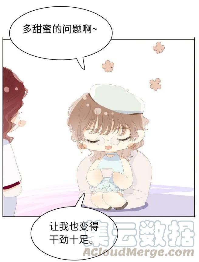 男装店与“公主殿下”韩漫全集-143 冷暖自知无删减无遮挡章节图片 