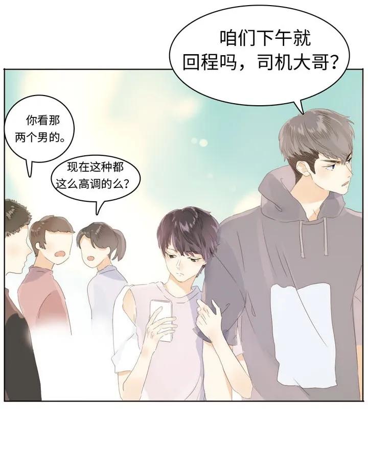 男装店与“公主殿下”韩漫全集-144 婚纱无删减无遮挡章节图片 