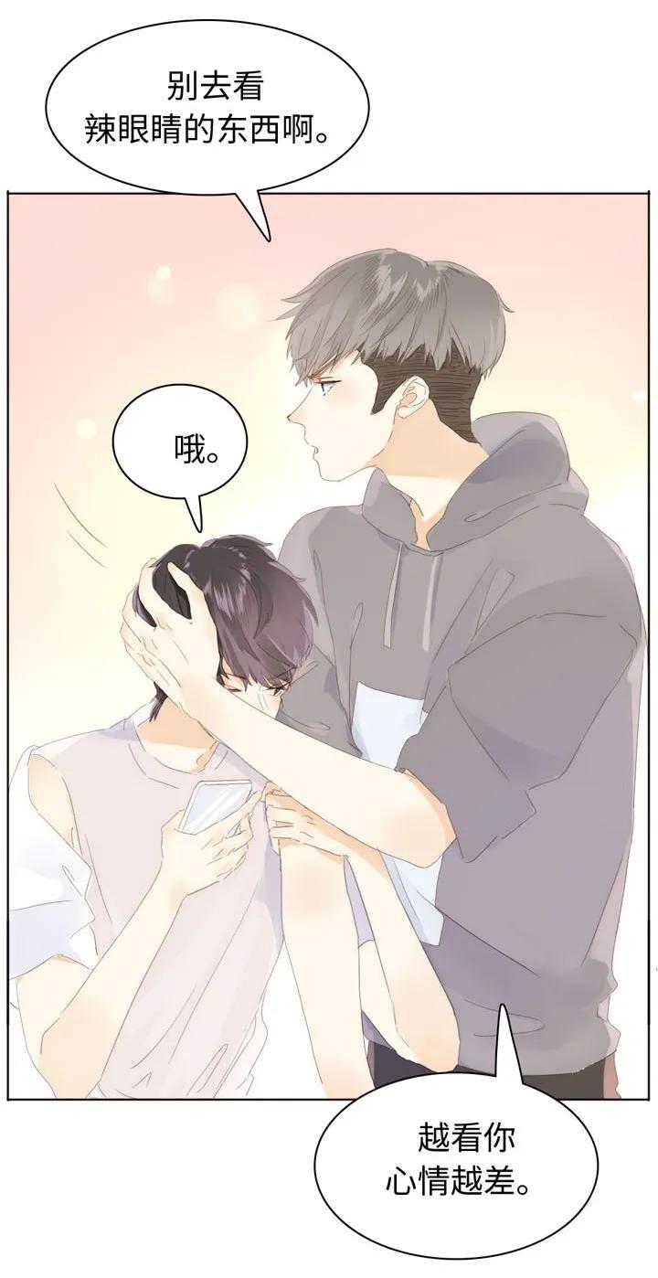 男装店与“公主殿下”韩漫全集-144 婚纱无删减无遮挡章节图片 
