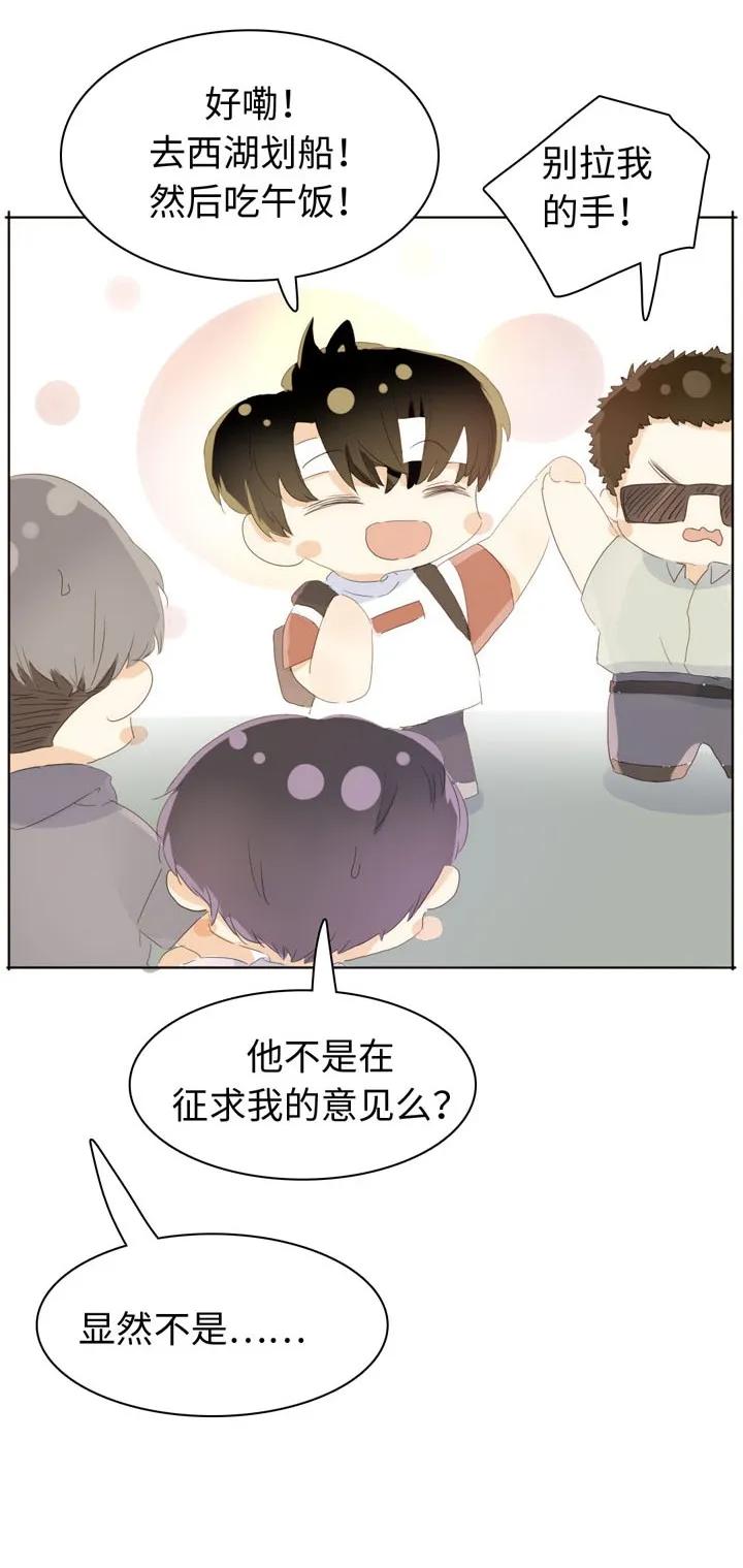 男装店与“公主殿下”韩漫全集-144 婚纱无删减无遮挡章节图片 
