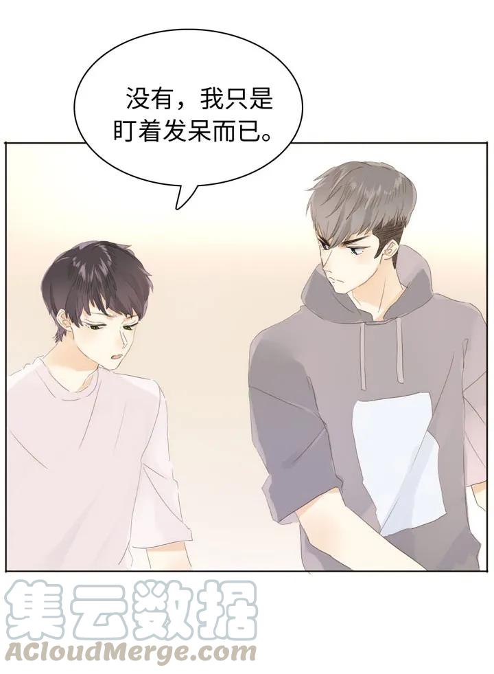 男装店与“公主殿下”韩漫全集-144 婚纱无删减无遮挡章节图片 