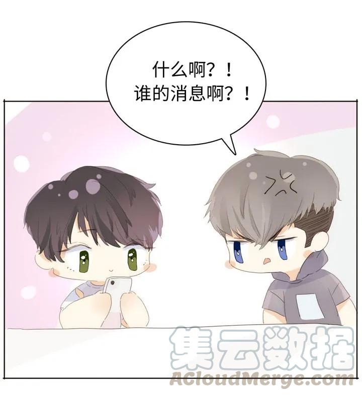 男装店与“公主殿下”韩漫全集-144 婚纱无删减无遮挡章节图片 