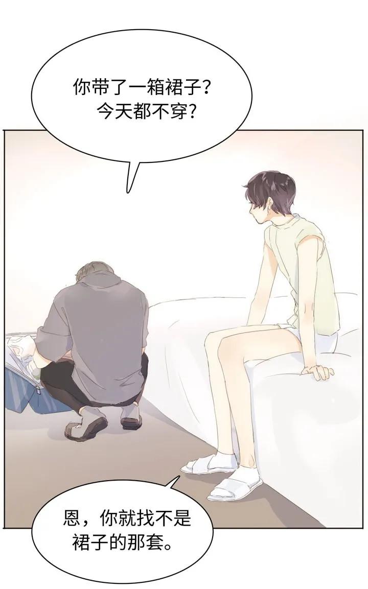 男装店与“公主殿下”韩漫全集-144 婚纱无删减无遮挡章节图片 