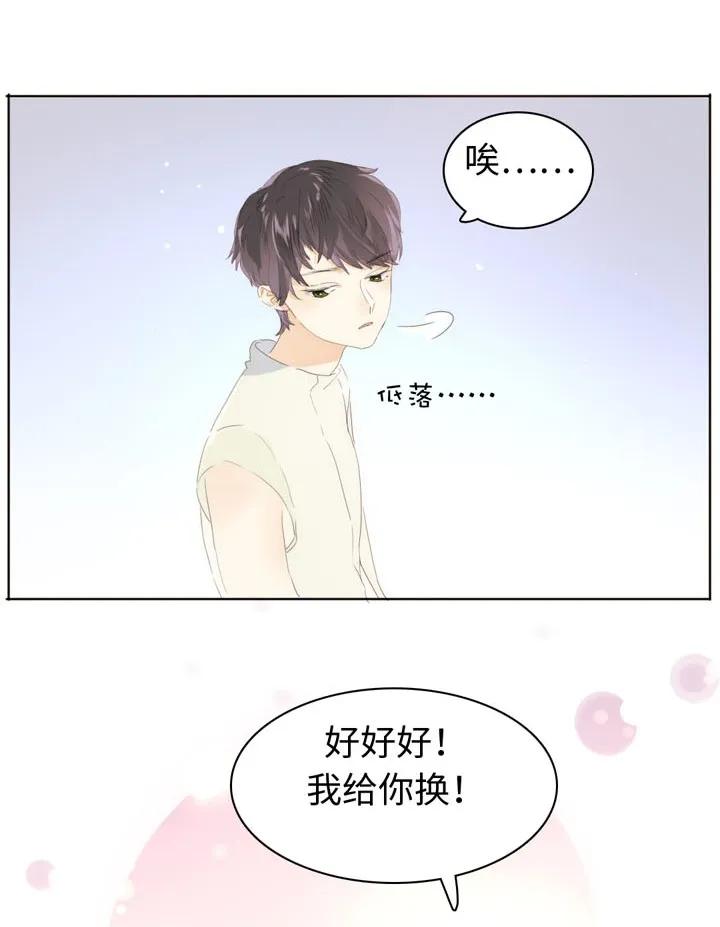 男装店与“公主殿下”韩漫全集-144 婚纱无删减无遮挡章节图片 