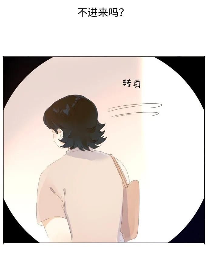 男装店与“公主殿下”韩漫全集-146 爱无对错无删减无遮挡章节图片 