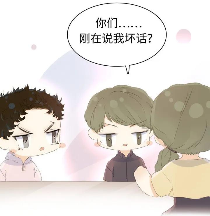 男装店与“公主殿下”韩漫全集-146 爱无对错无删减无遮挡章节图片 