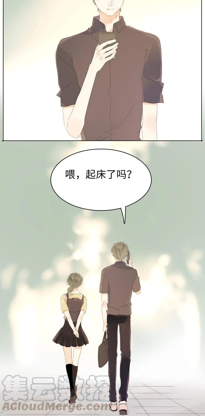 男装店与“公主殿下”韩漫全集-146 爱无对错无删减无遮挡章节图片 