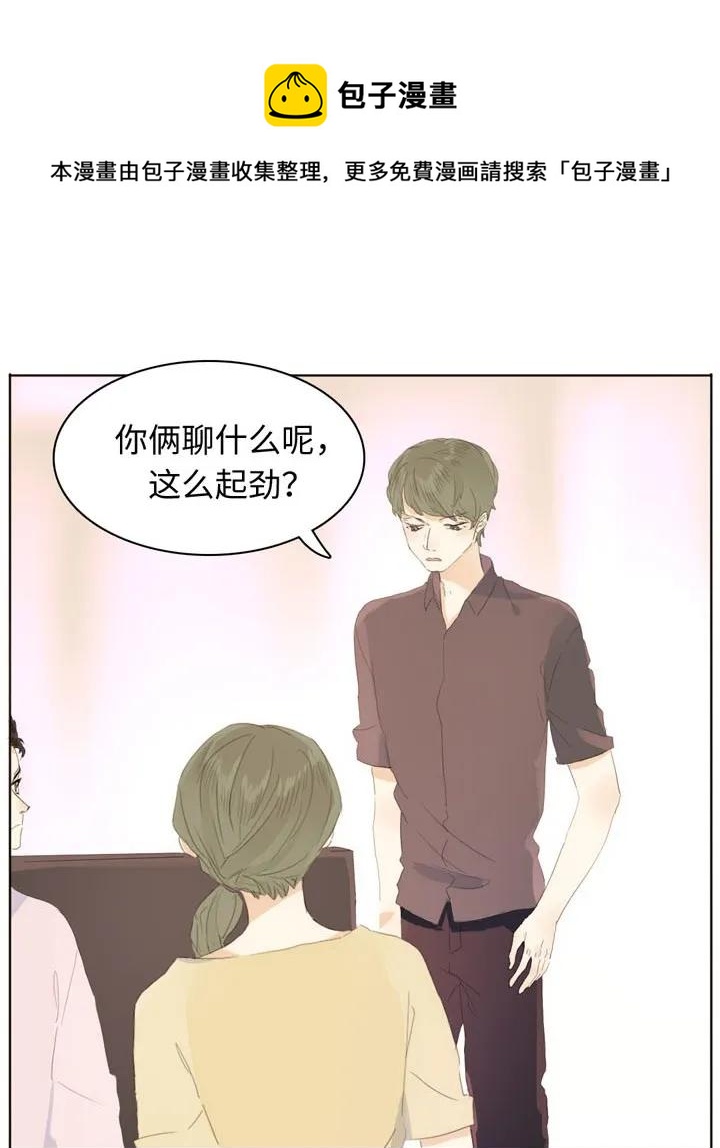 男装店与“公主殿下”韩漫全集-147 无憾无删减无遮挡章节图片 