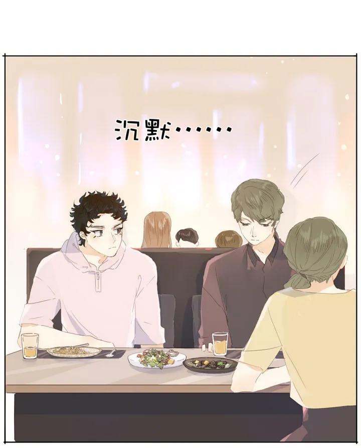 男装店与“公主殿下”韩漫全集-147 无憾无删减无遮挡章节图片 