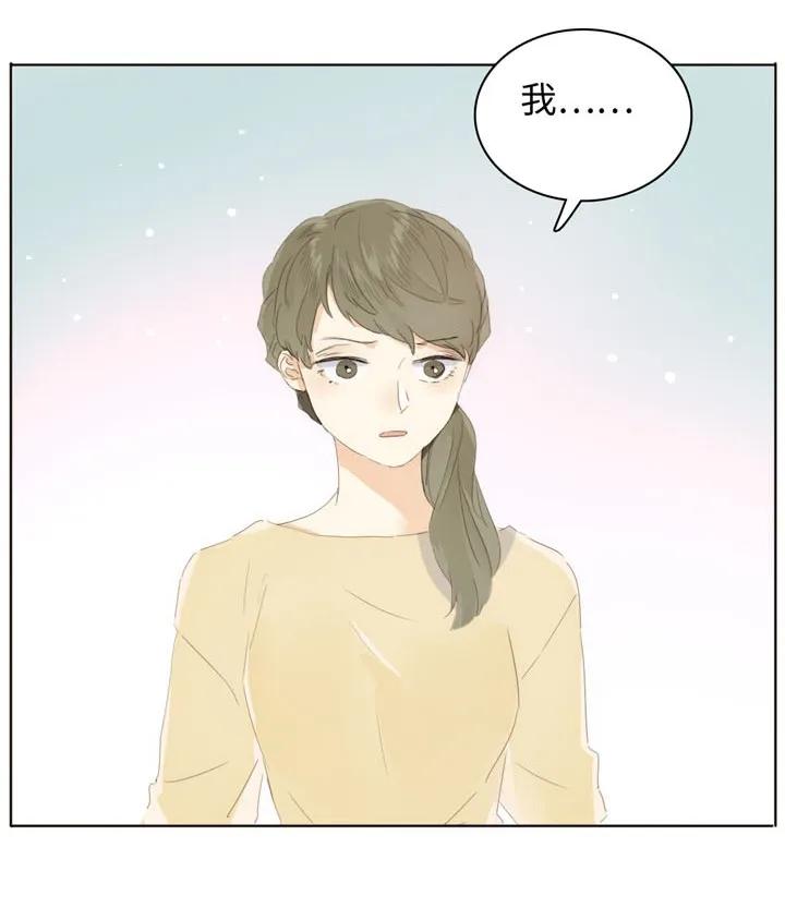 男装店与“公主殿下”韩漫全集-147 无憾无删减无遮挡章节图片 