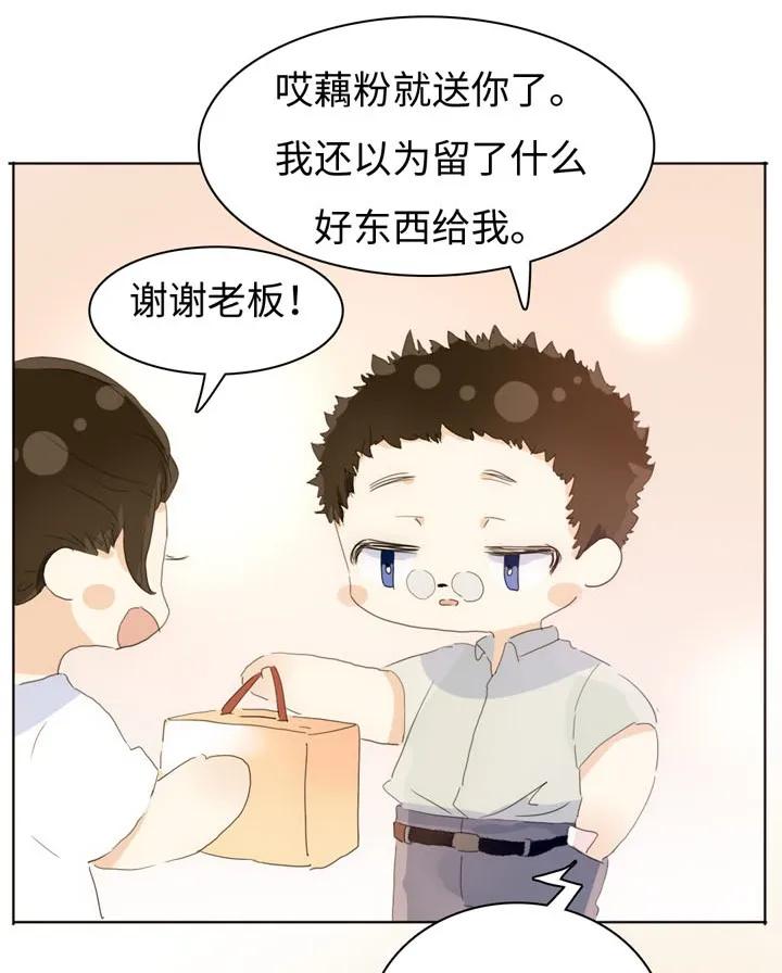 男装店与“公主殿下”韩漫全集-148 成年人的世界无删减无遮挡章节图片 
