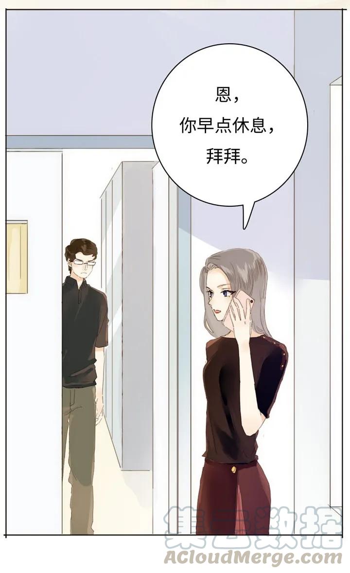 男装店与“公主殿下”韩漫全集-148 成年人的世界无删减无遮挡章节图片 