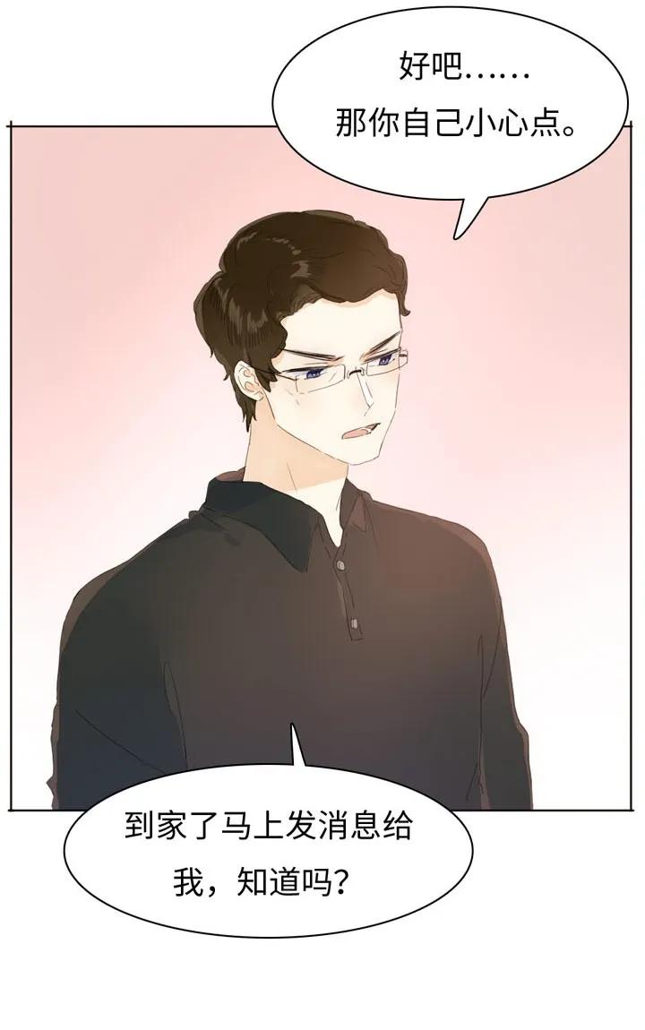男装店与“公主殿下”韩漫全集-148 成年人的世界无删减无遮挡章节图片 